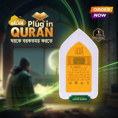 Islamic Lifestyle
