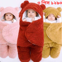 3 পিস Baby Blanket