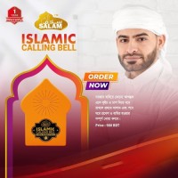 Salam Calling Bell