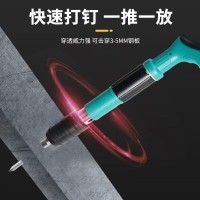 প্যারেক মারার ড্রিল মেশিন-Nail Gun